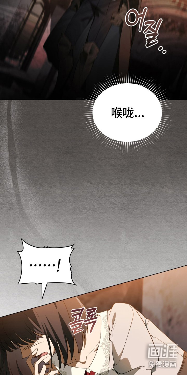 第4章：同化者