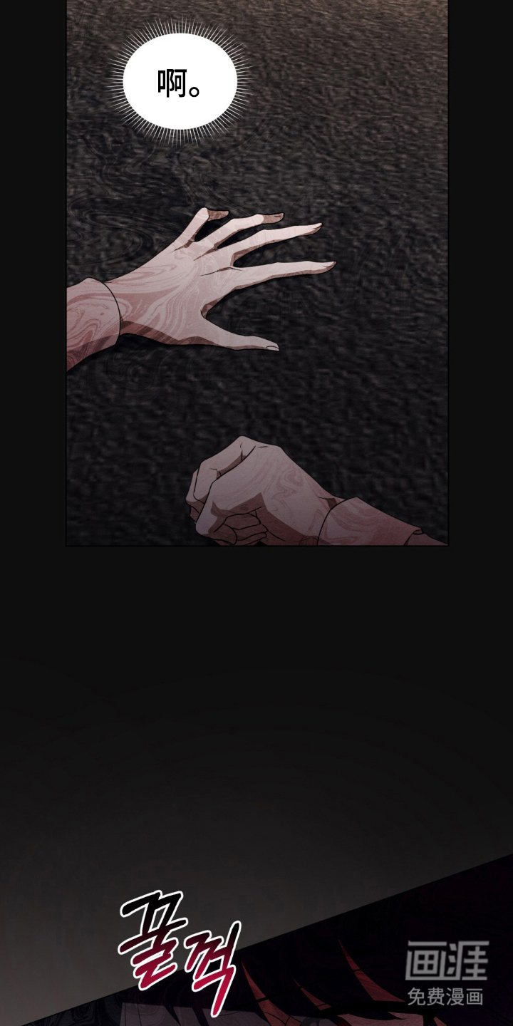 第4章：同化者
