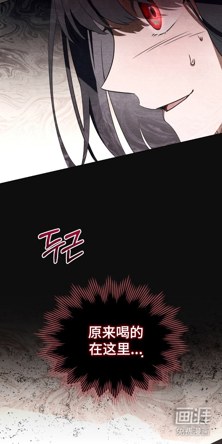 第4章：同化者