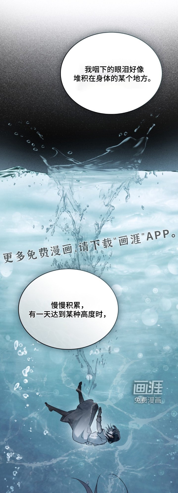 第40章：终于到了那个地方