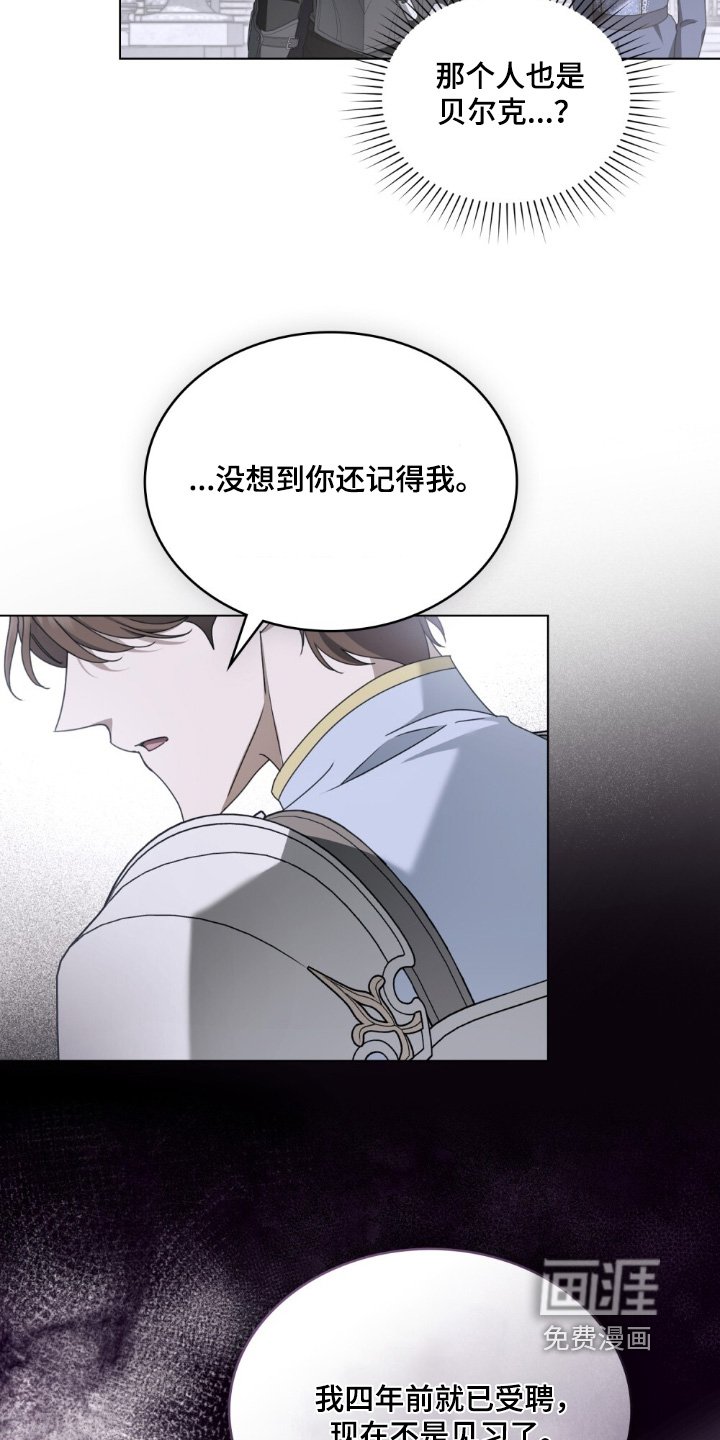 第41章：好久不见