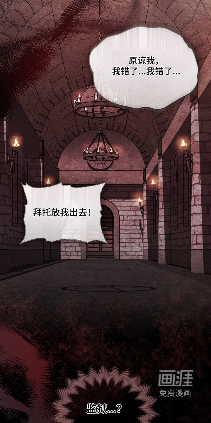 第43章：忠臣之人
