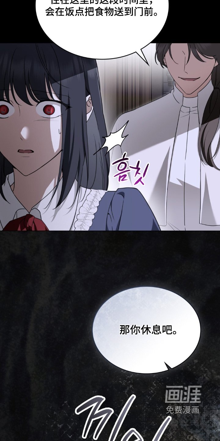 第43章：忠臣之人