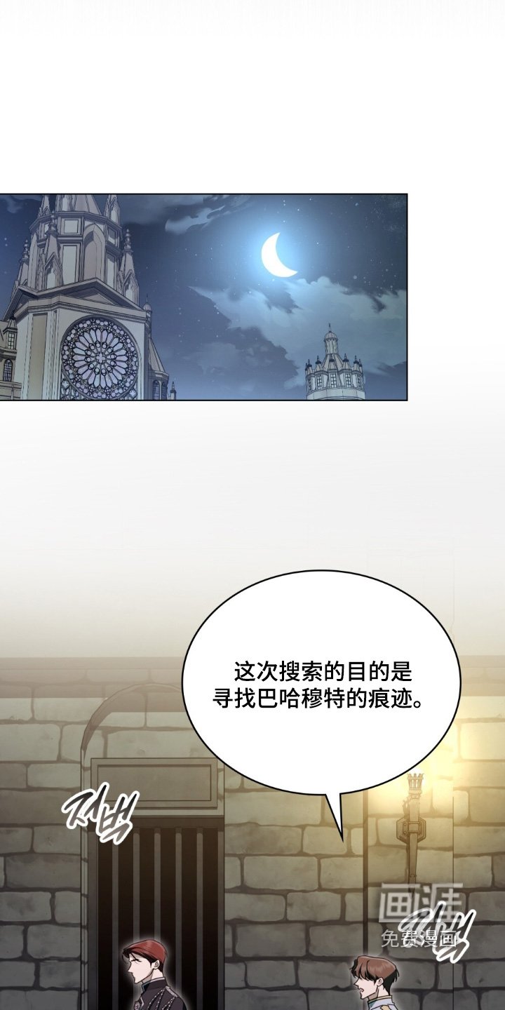 第43章：忠臣之人
