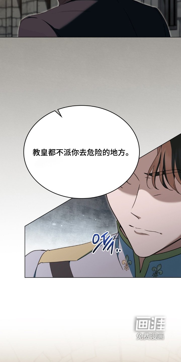 第43章：忠臣之人