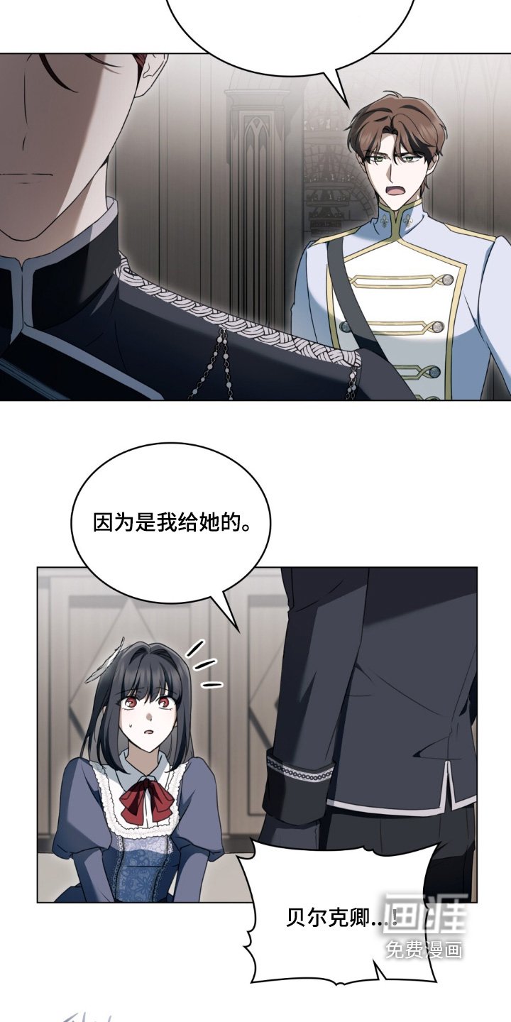 第44章：是托付