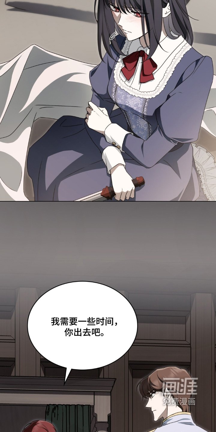 第44章：是托付
