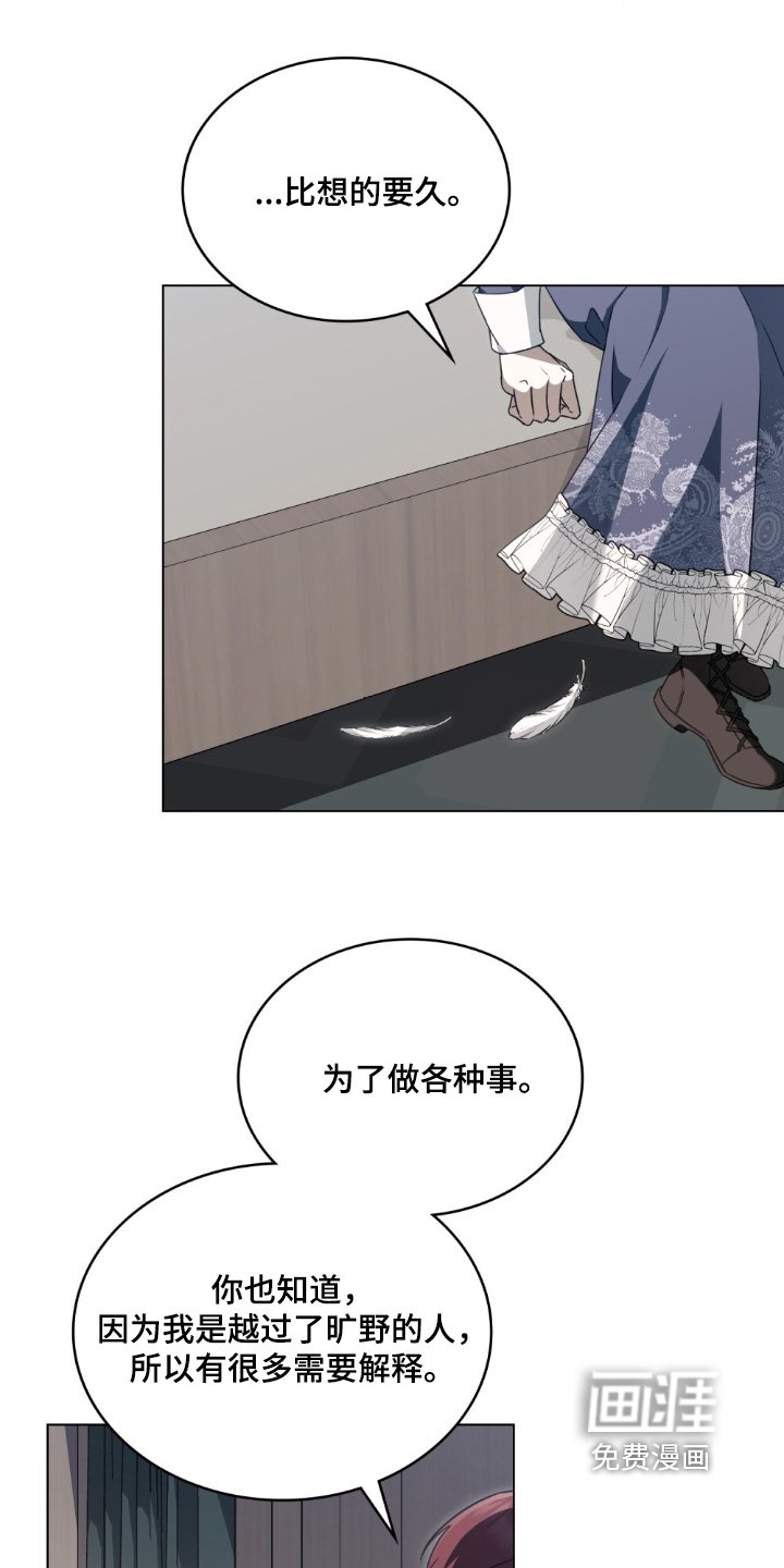 第44章：是托付