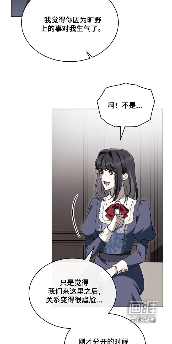 第44章：是托付