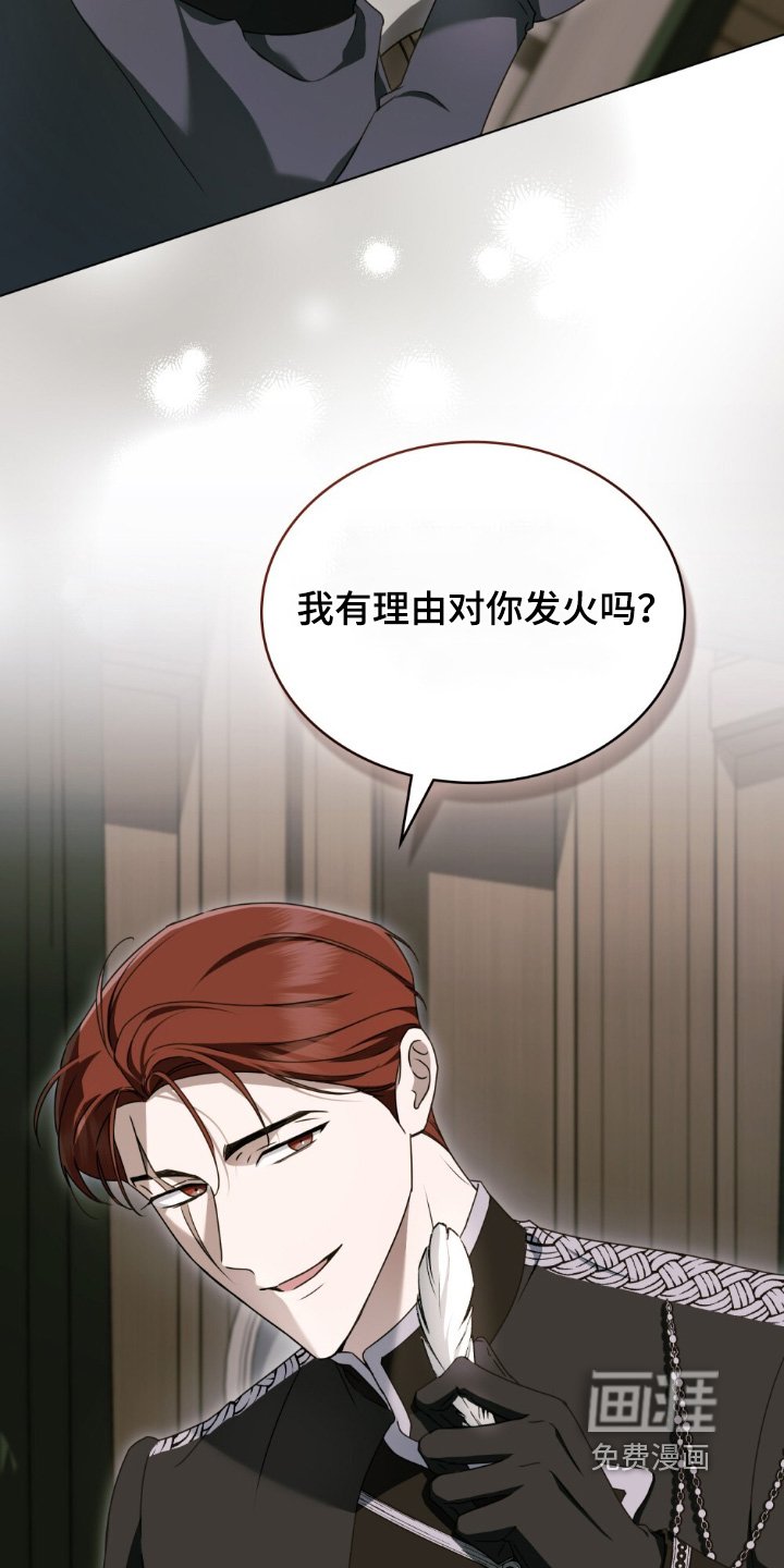 第44章：是托付