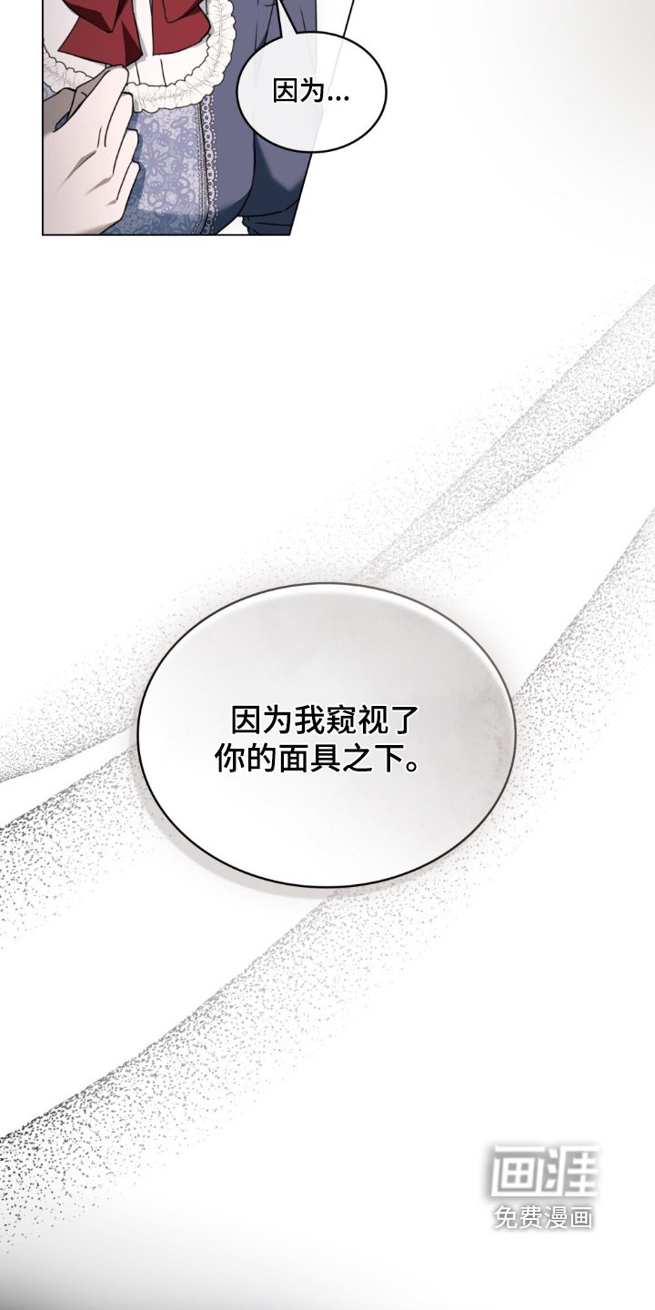 第44章：是托付