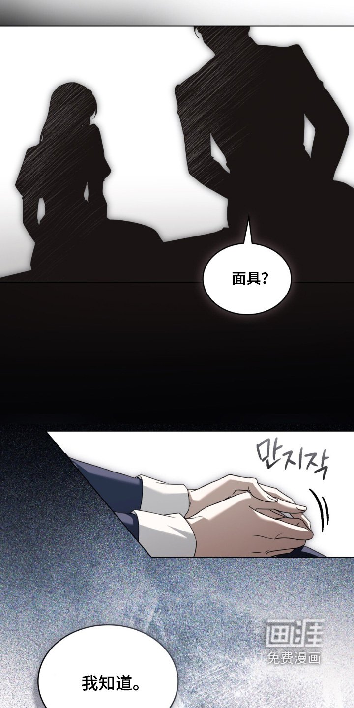 第44章：是托付
