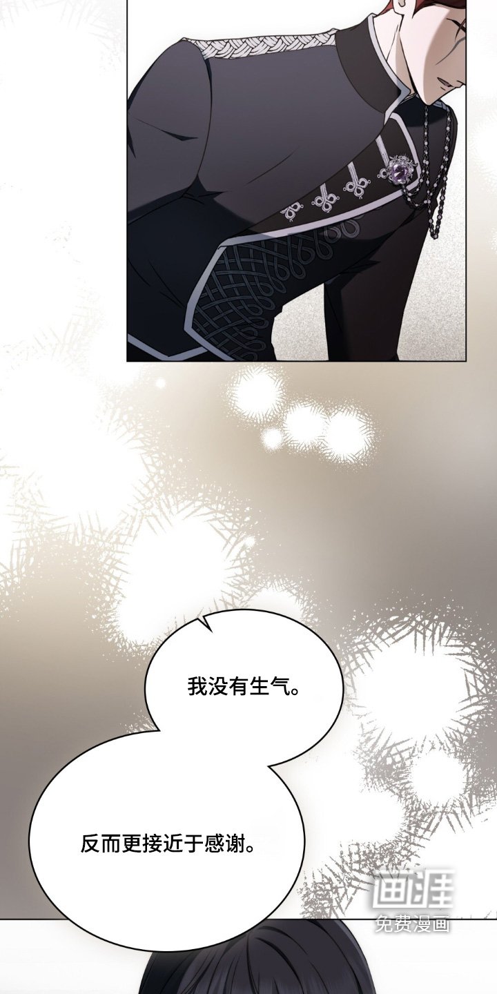 第44章：是托付