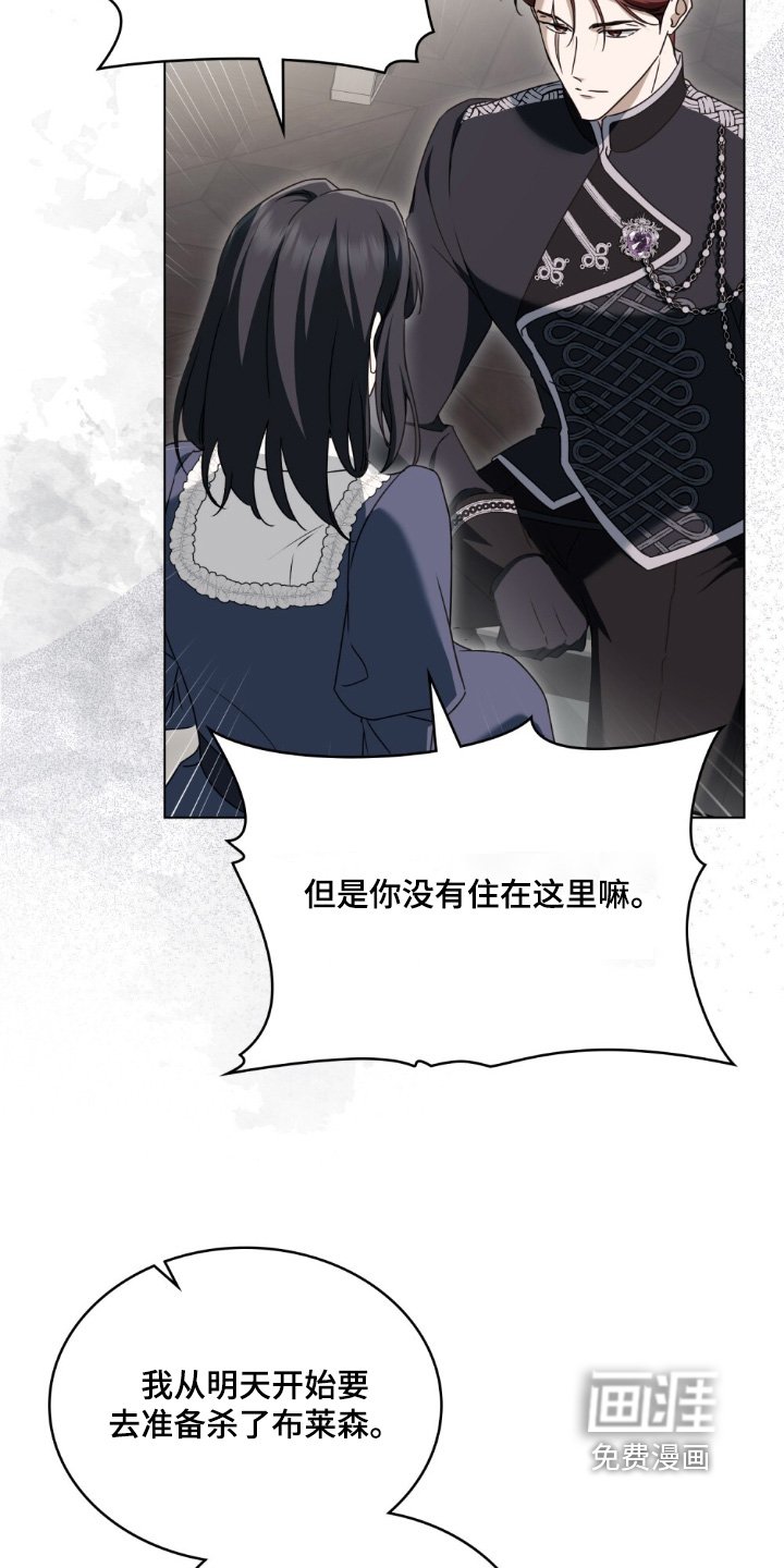 第44章：是托付