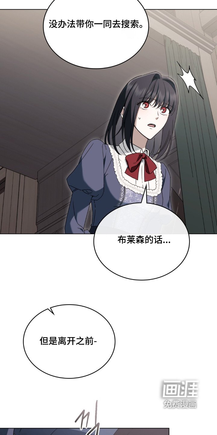 第44章：是托付