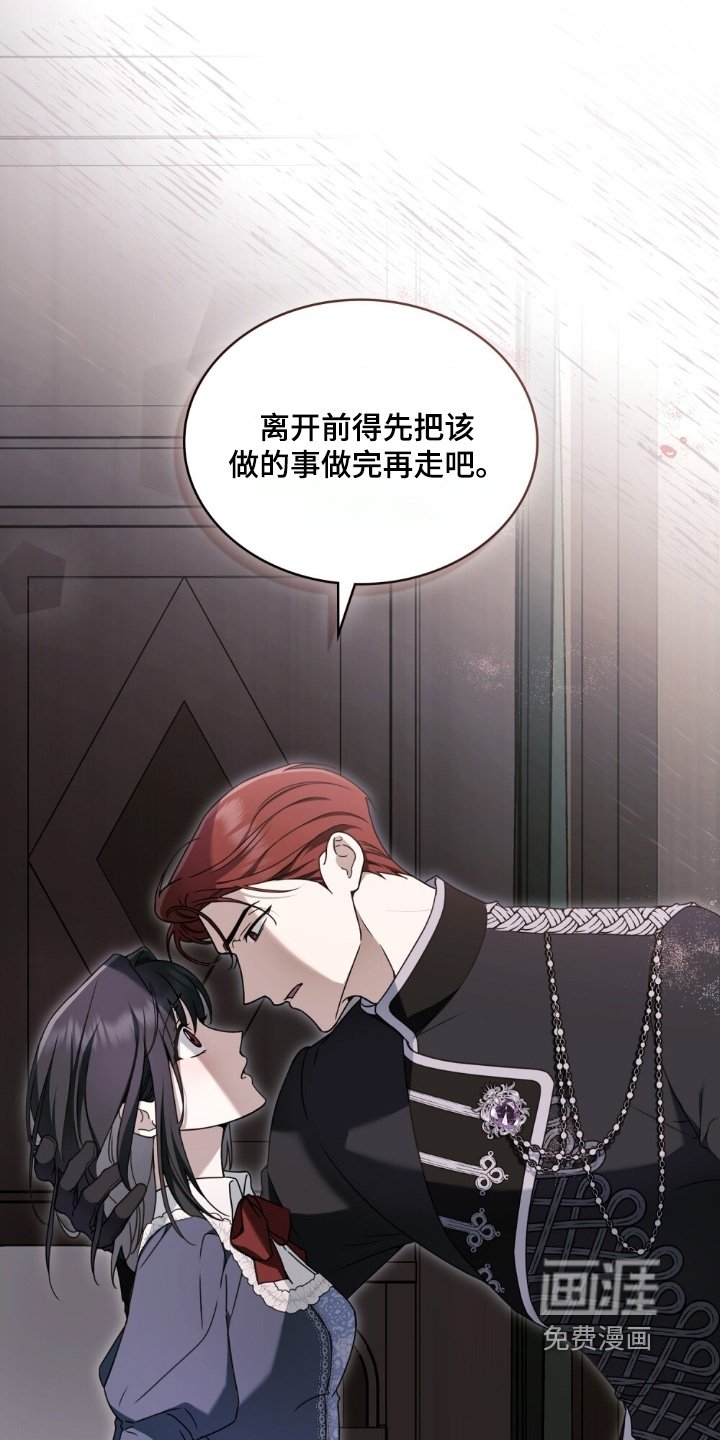 第45章：不会丢下你