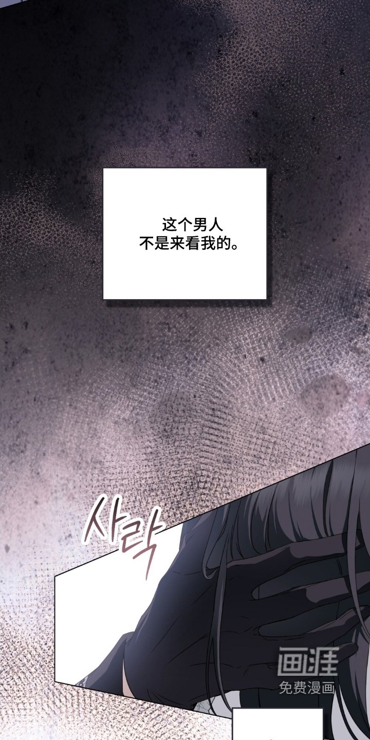 第45章：不会丢下你