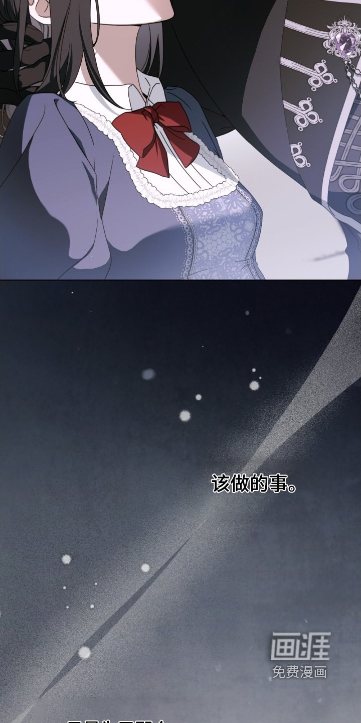 第45章：不会丢下你