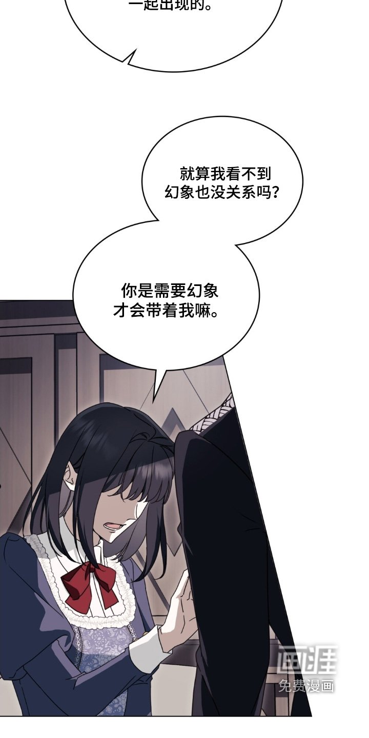 第45章：不会丢下你