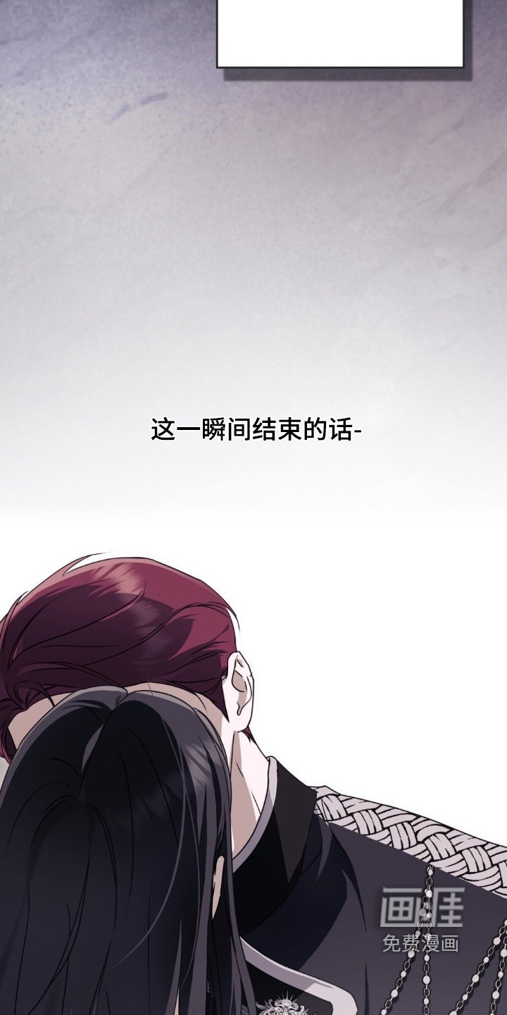 第45章：不会丢下你