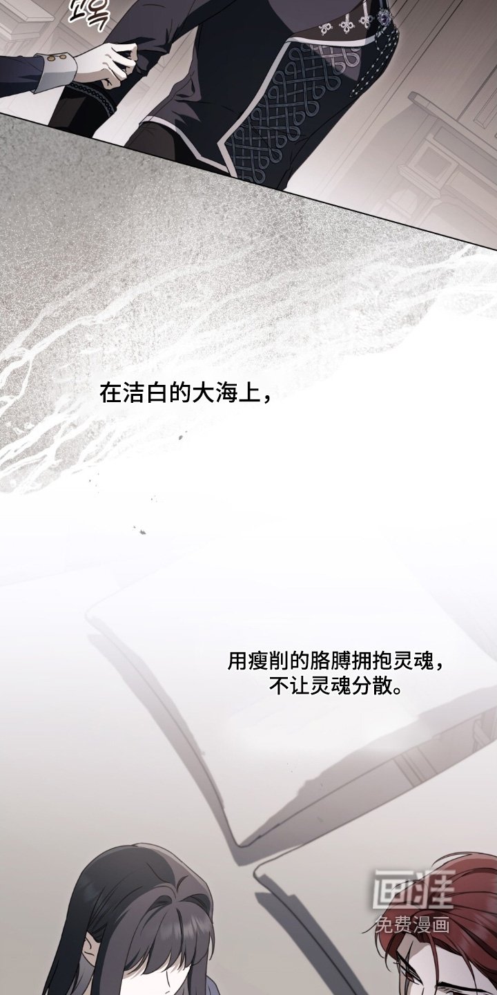 第45章：不会丢下你