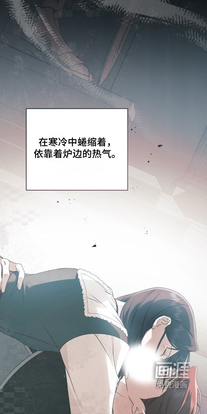 第45章：不会丢下你