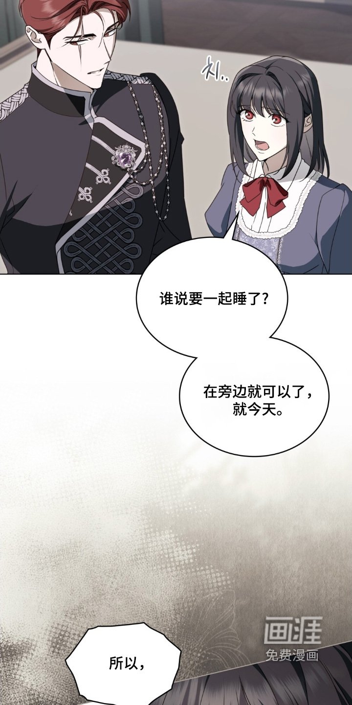 第45章：不会丢下你