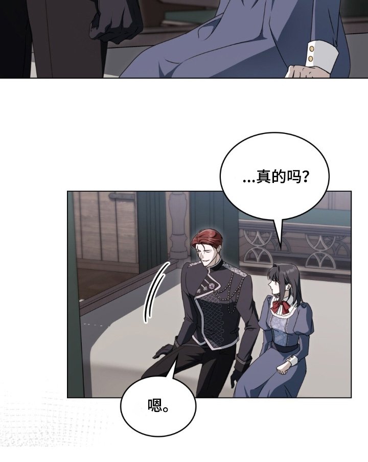 第45章：不会丢下你