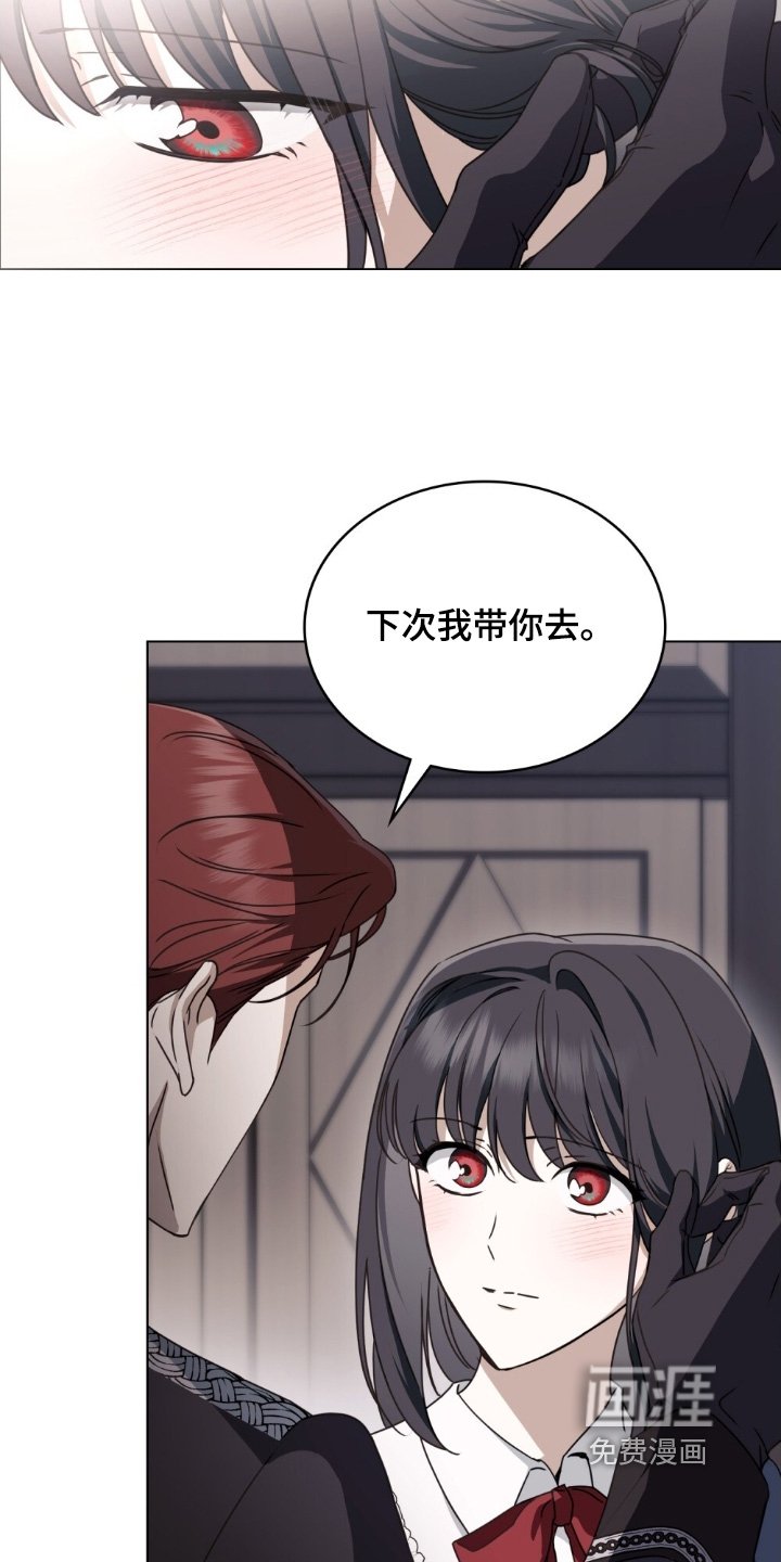 第46章：对不起