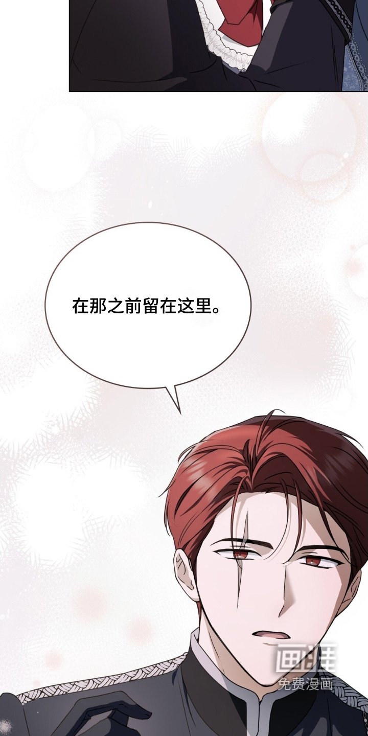 第46章：对不起