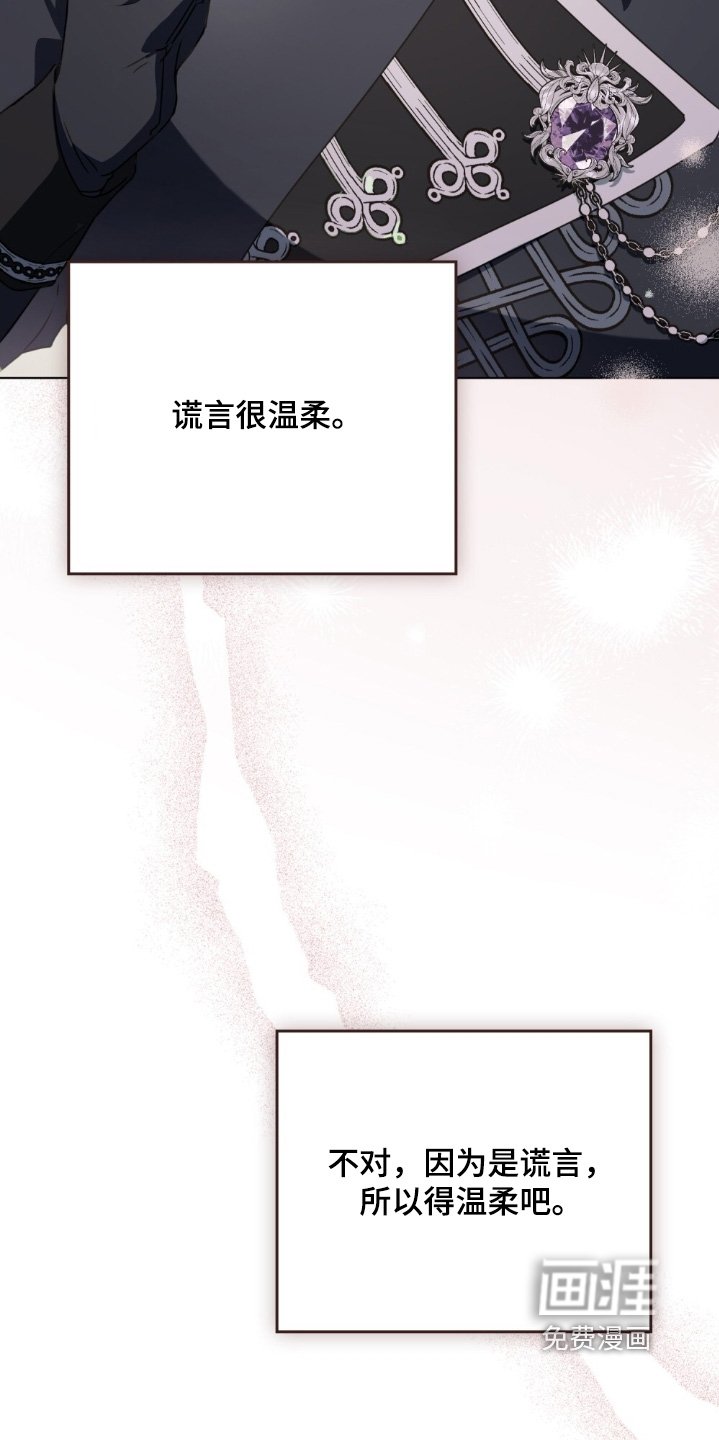 第46章：对不起