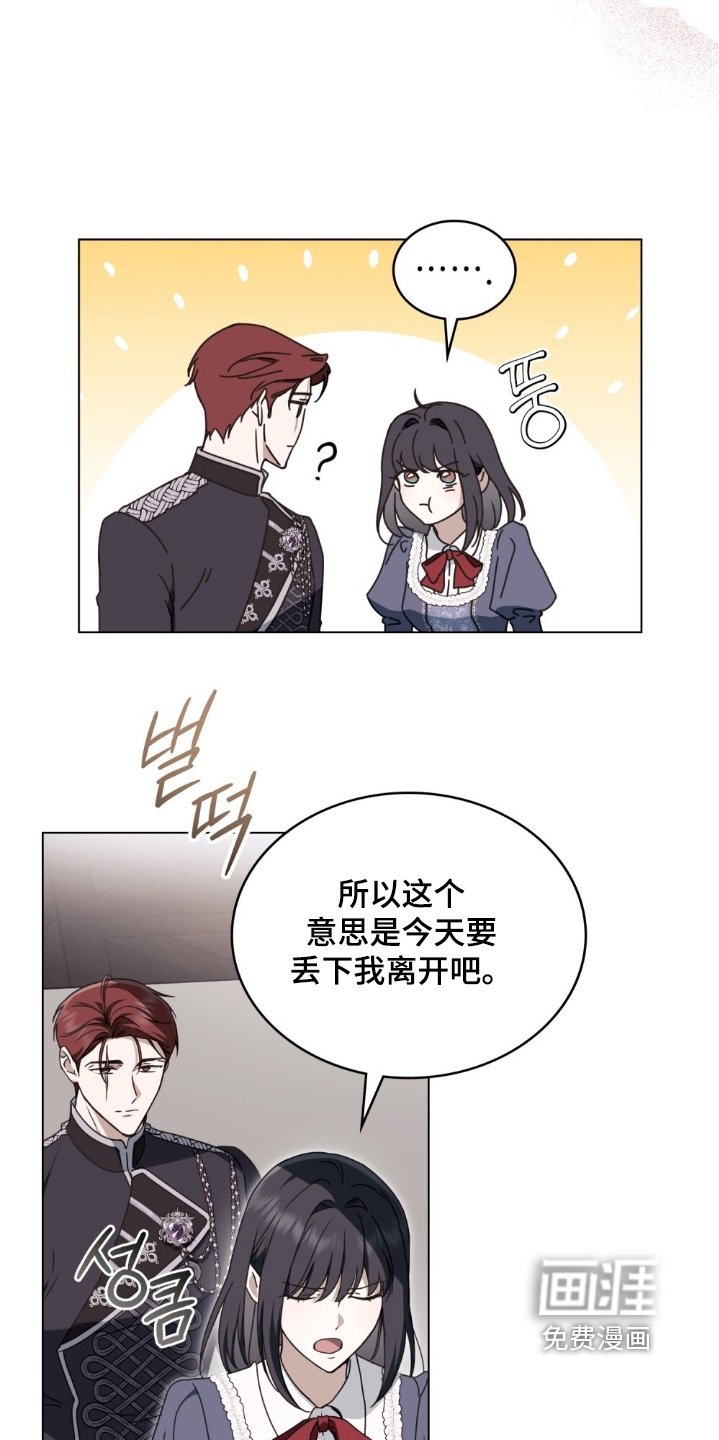 第46章：对不起