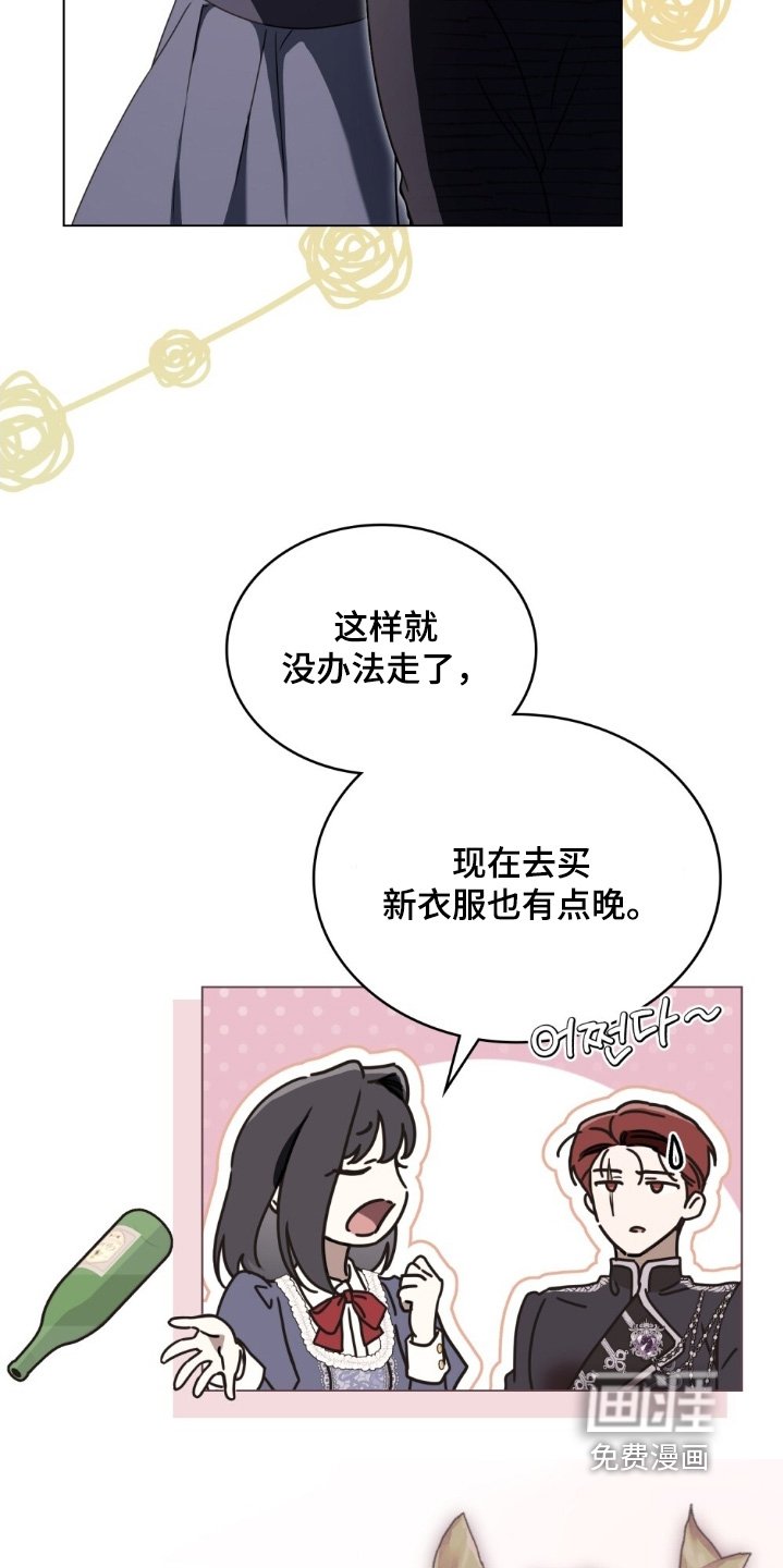 第46章：对不起