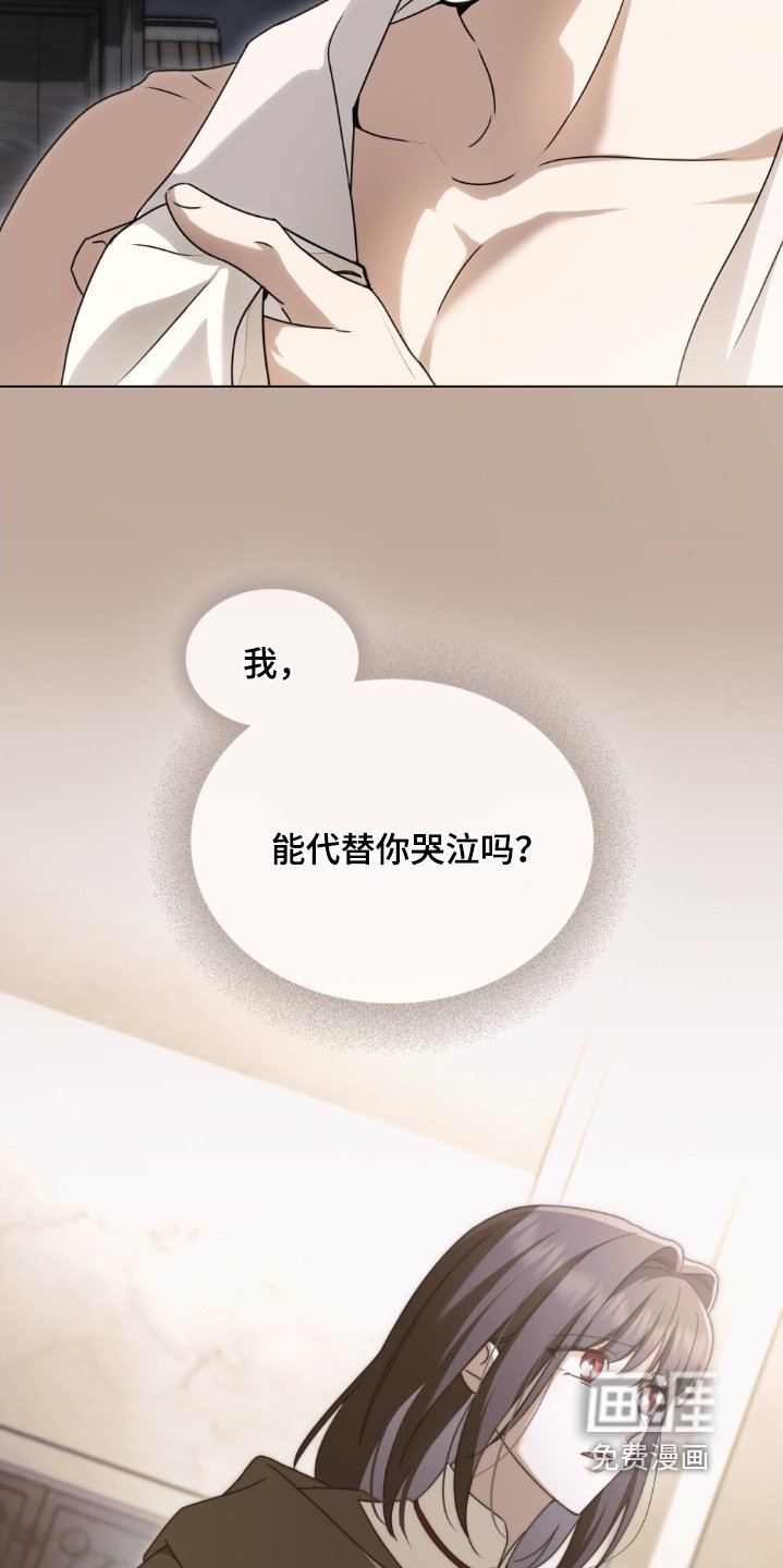 第46章：对不起