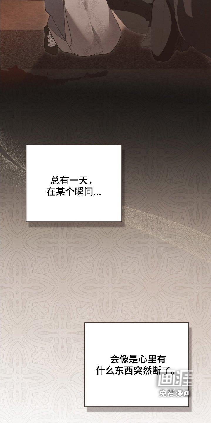 第46章：对不起