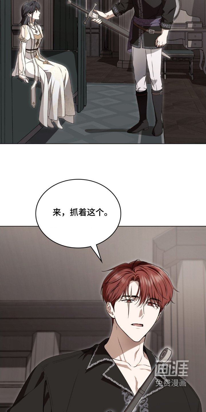 第47章：你来试试