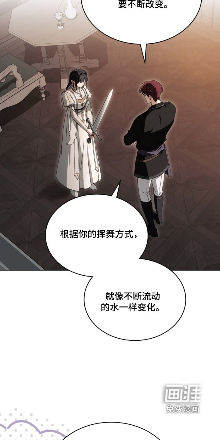 第47章：你来试试