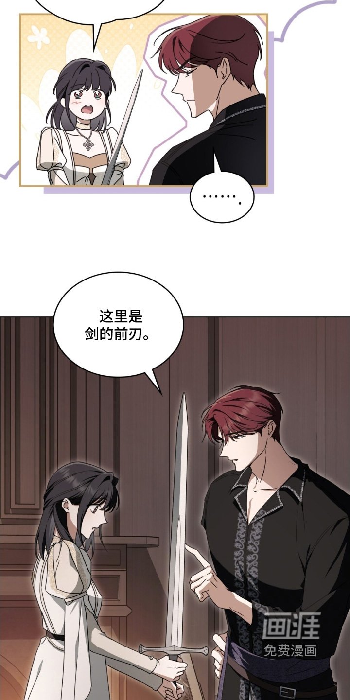 第47章：你来试试