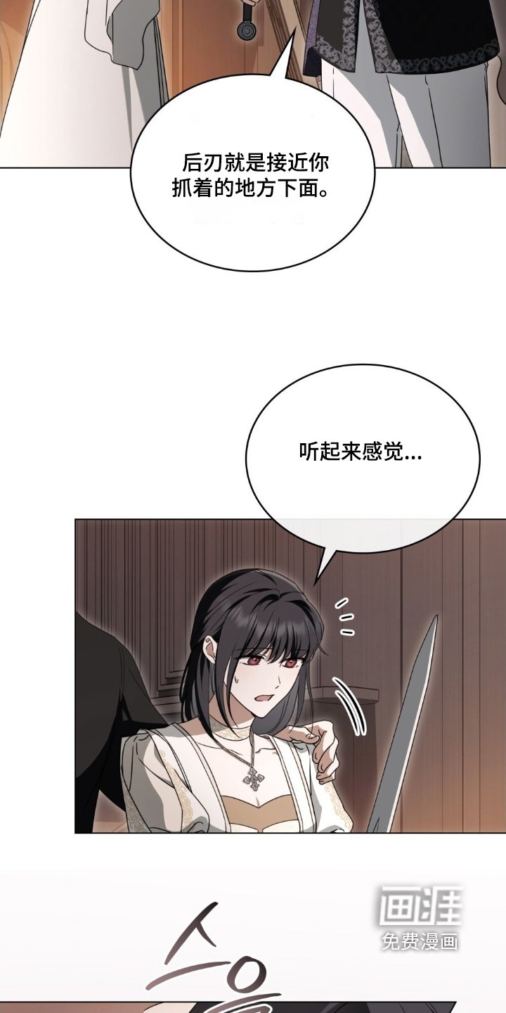 第47章：你来试试
