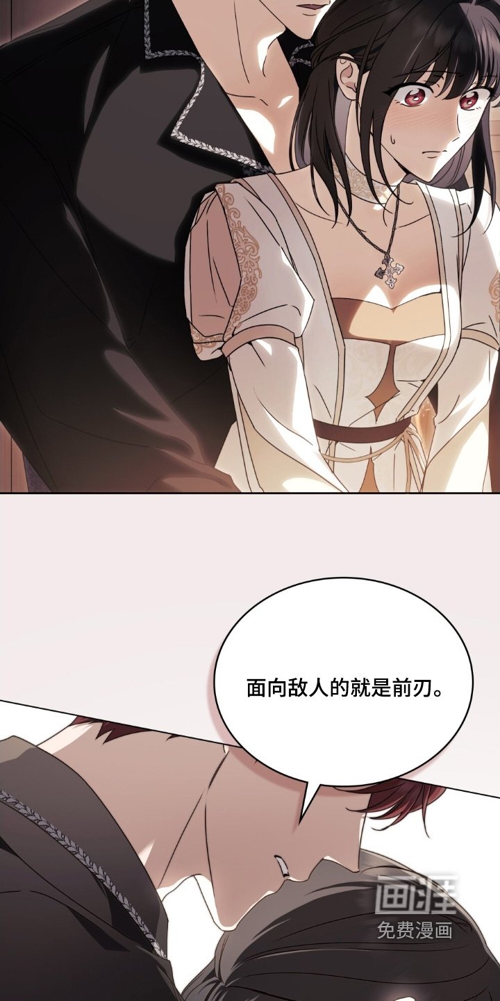 第47章：你来试试