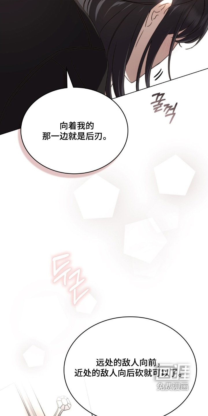 第47章：你来试试