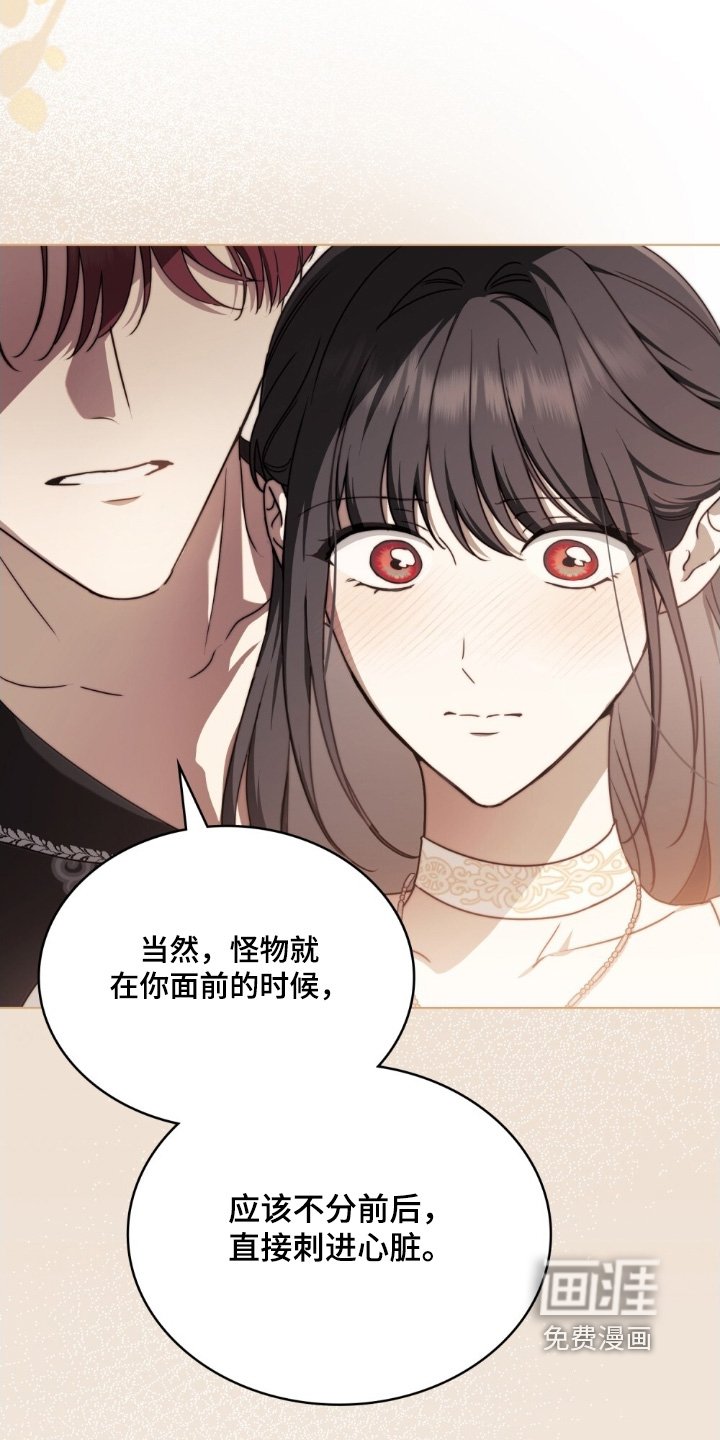 第47章：你来试试