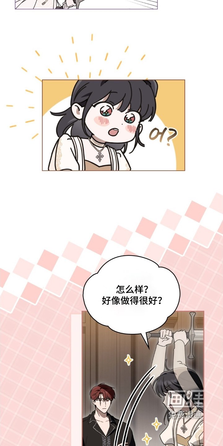 第47章：你来试试