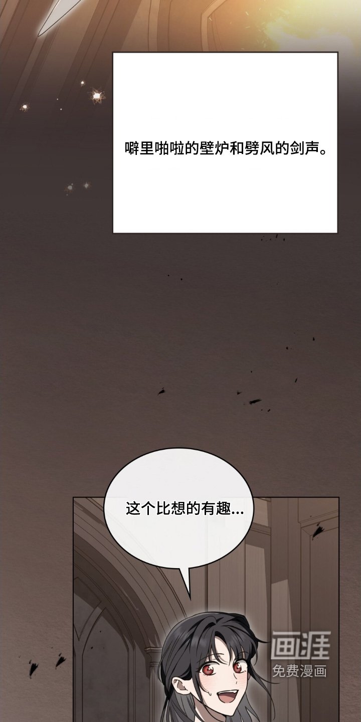 第47章：你来试试
