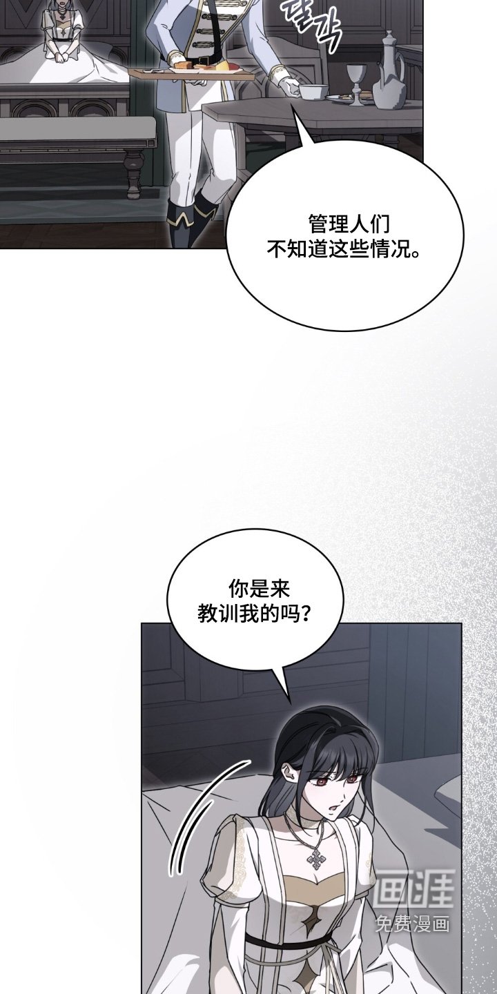 第48章：不是信徒