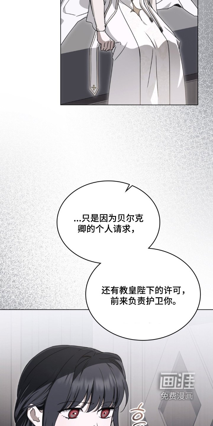 第48章：不是信徒
