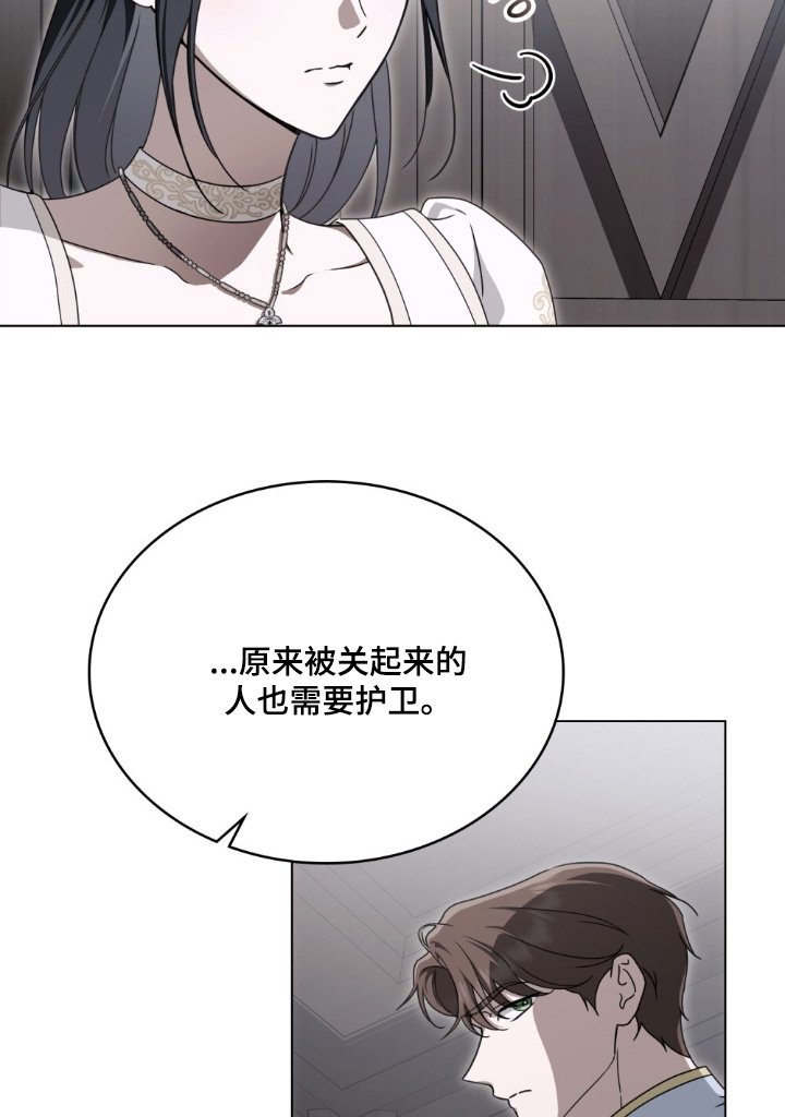 第48章：不是信徒
