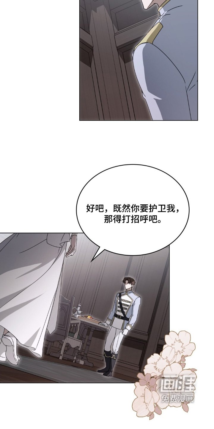 第48章：不是信徒