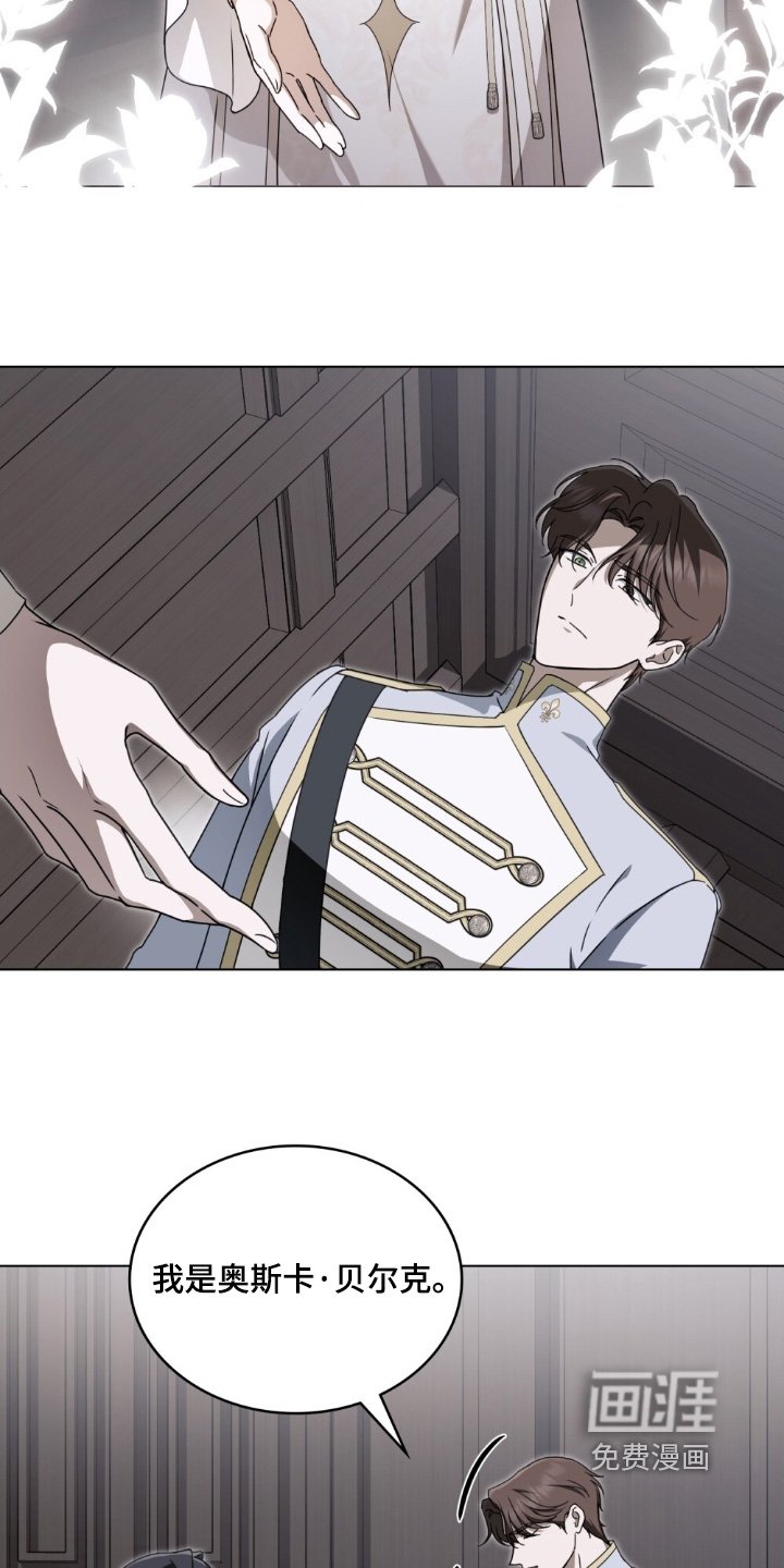 第48章：不是信徒