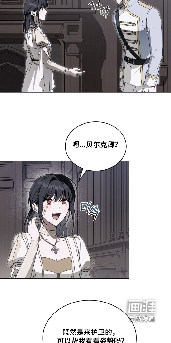 第48章：不是信徒